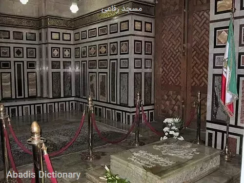 مسجد رفاعی